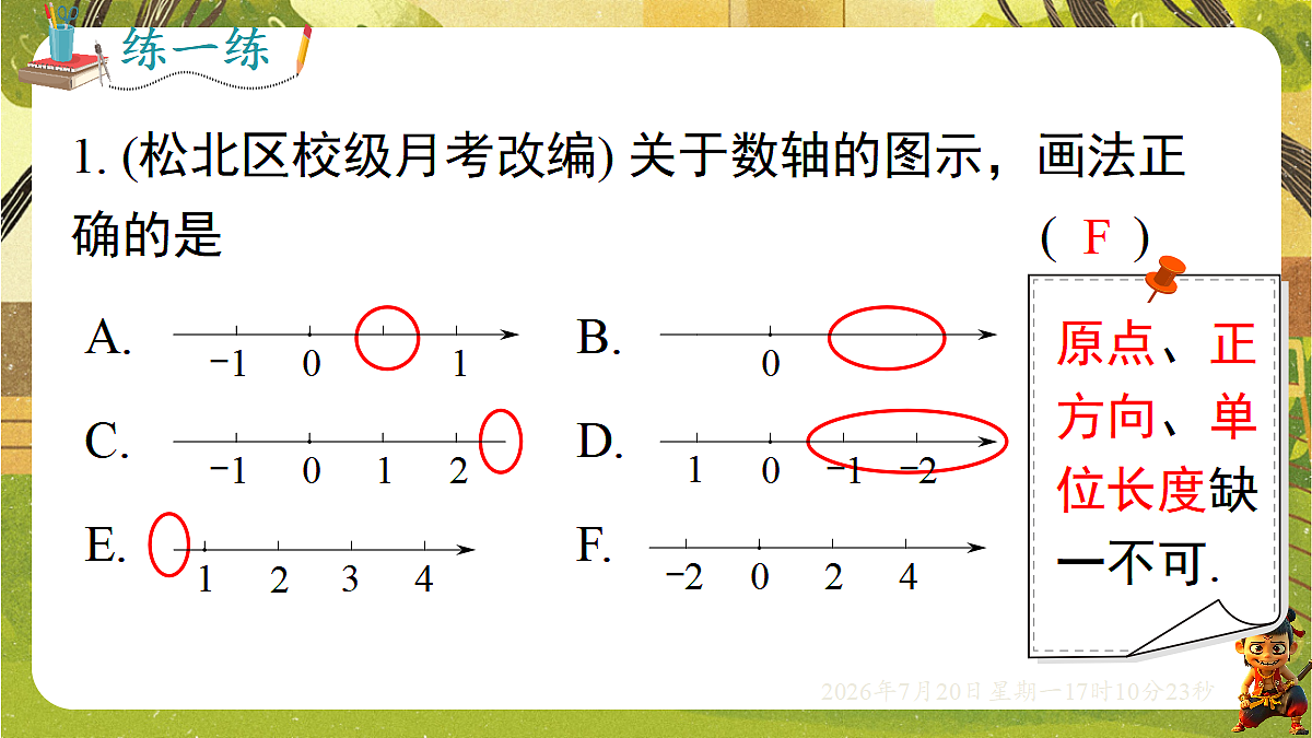 18600014第5页