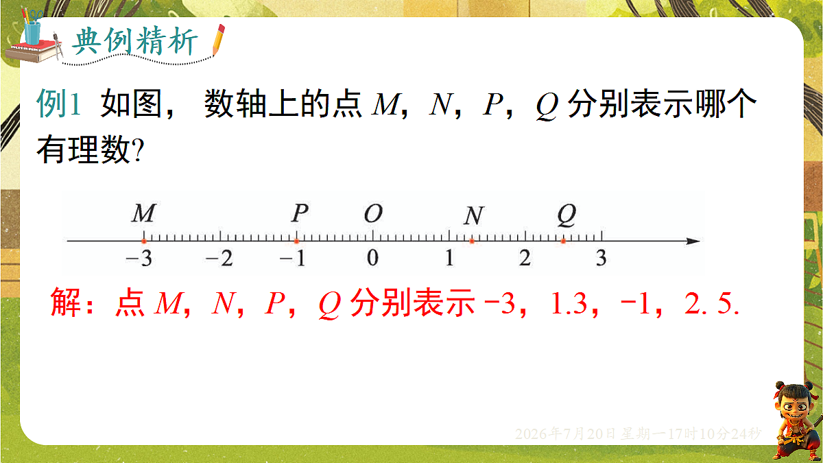 18600014第8页