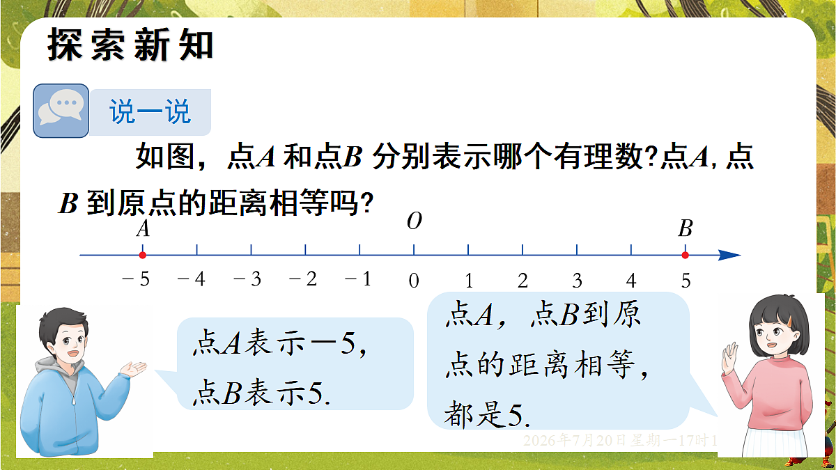 18600016第2页