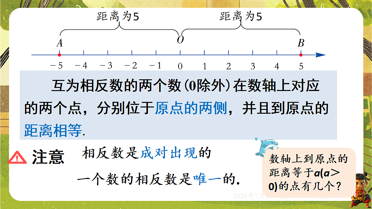 18600016第5页