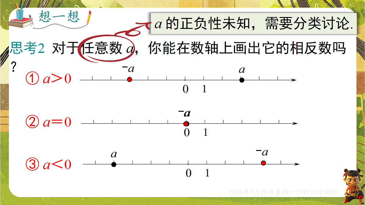 18600016第7页