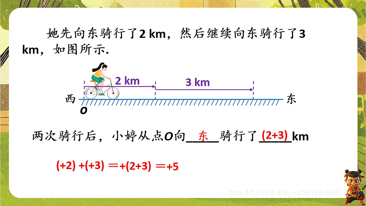 18600018第5页