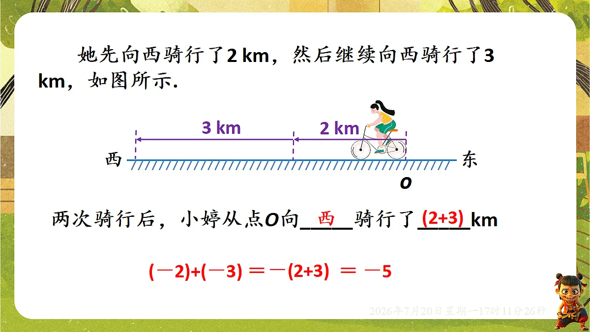 18600018第6页