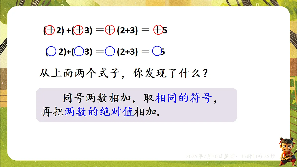 18600018第8页