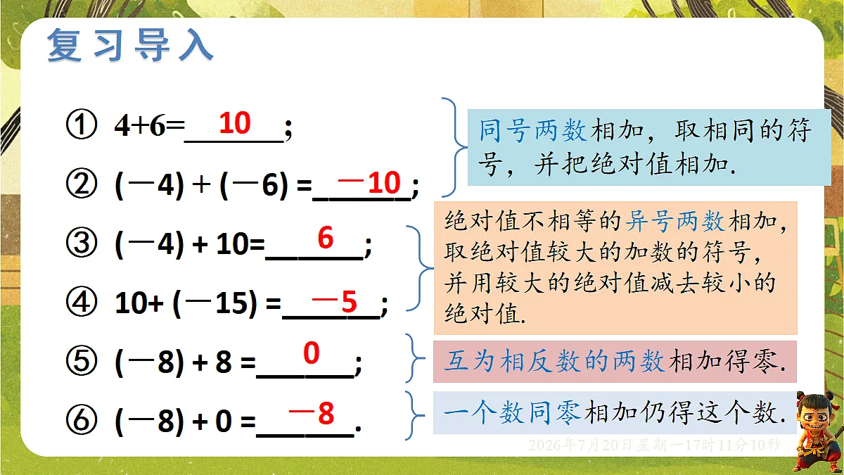 18600019第2页