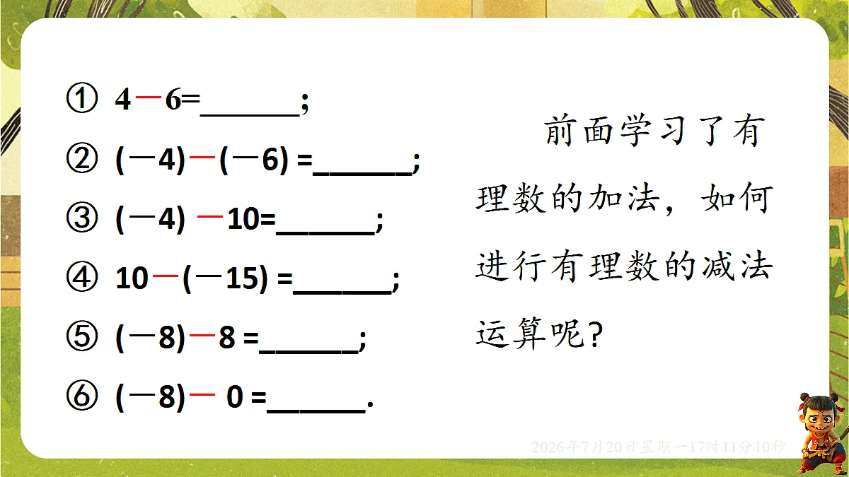 18600019第3页