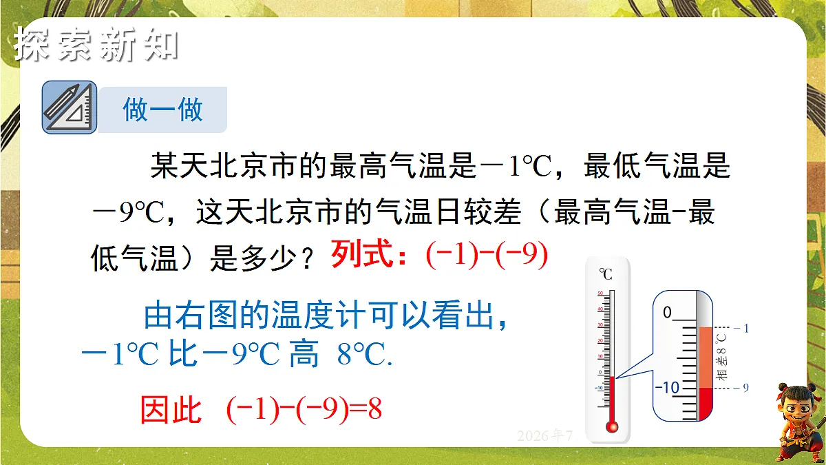 18600019第4页