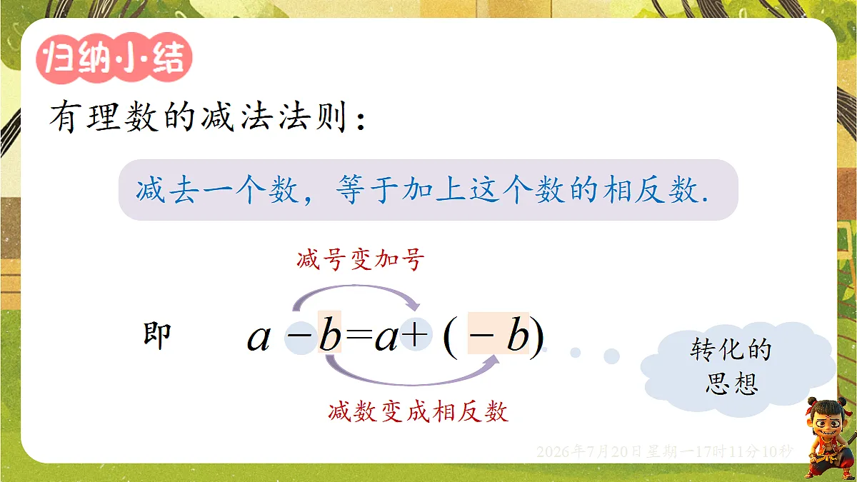 18600019第6页