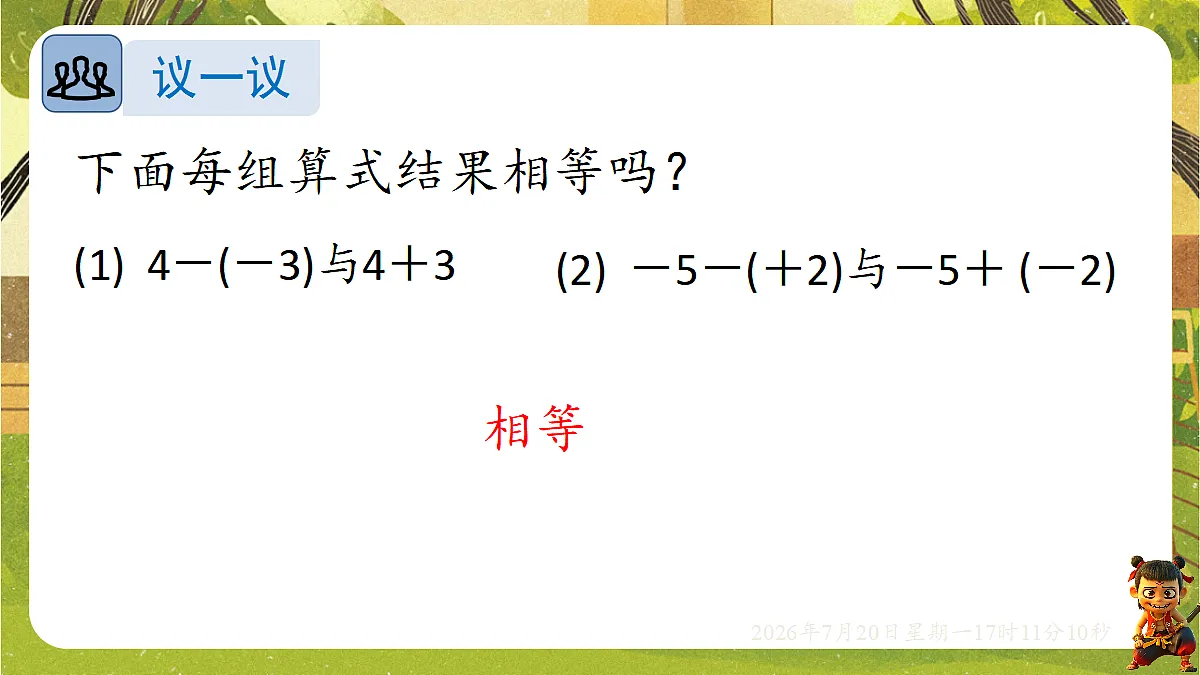 18600019第7页