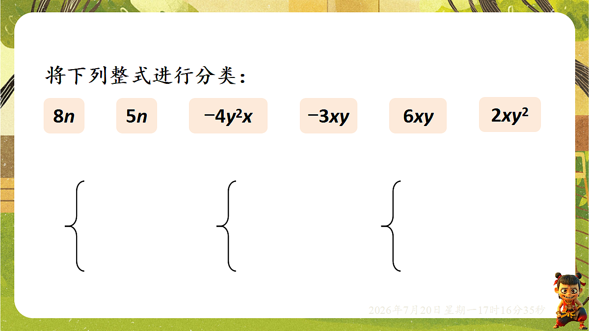 18600095第4页