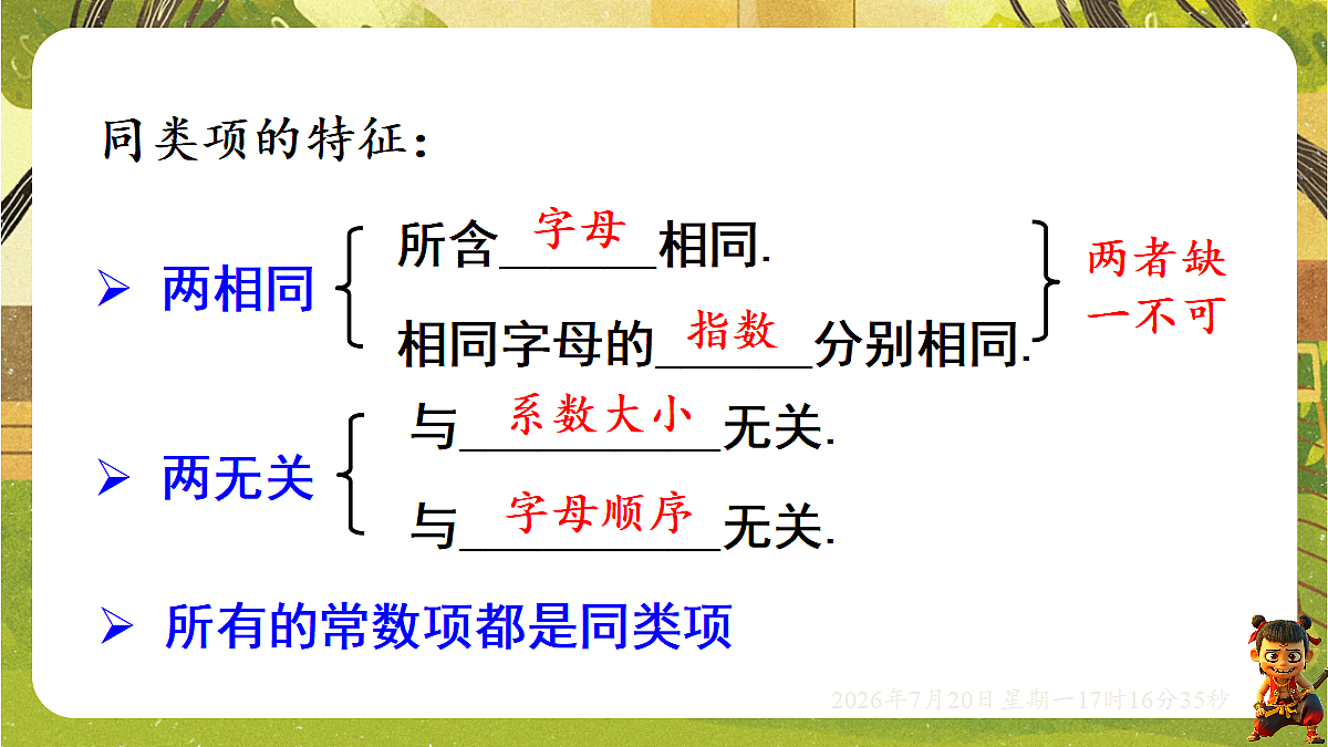 18600095第6页