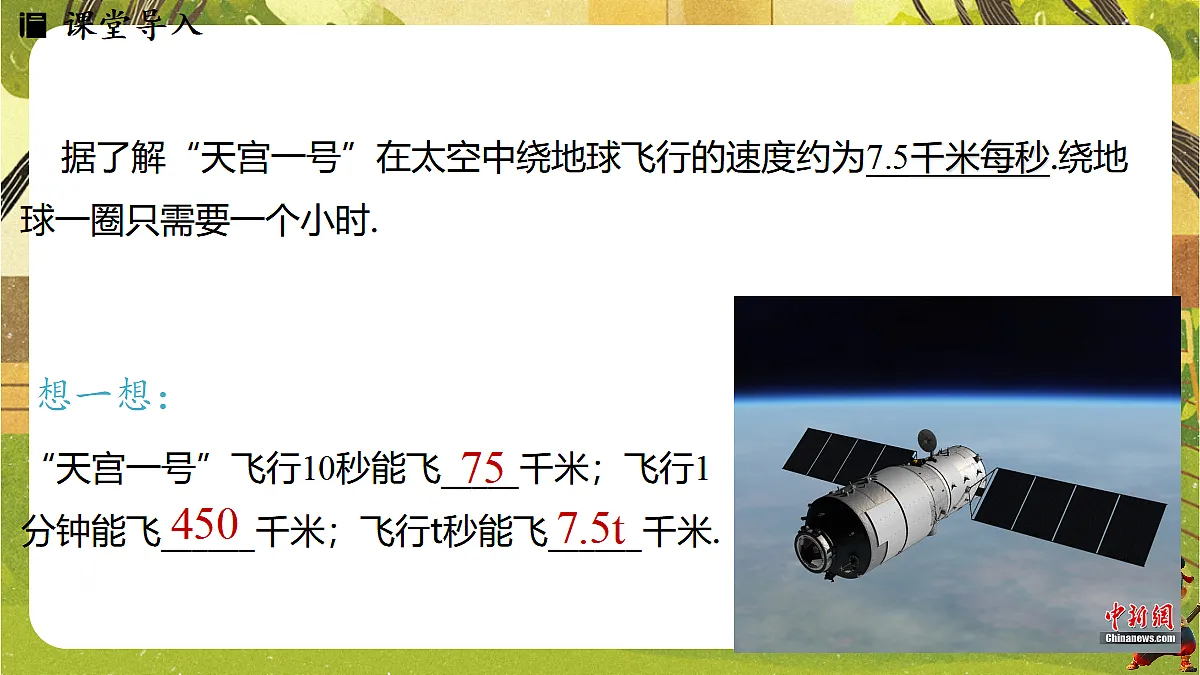 18600122第2页