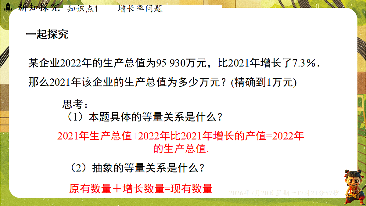 18600129第3页