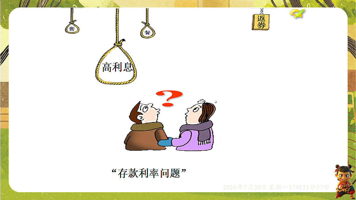 18600129第5页