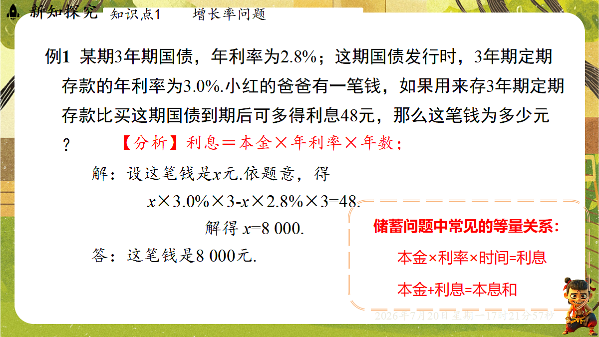 18600129第6页