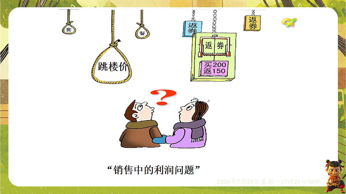 18600129第8页