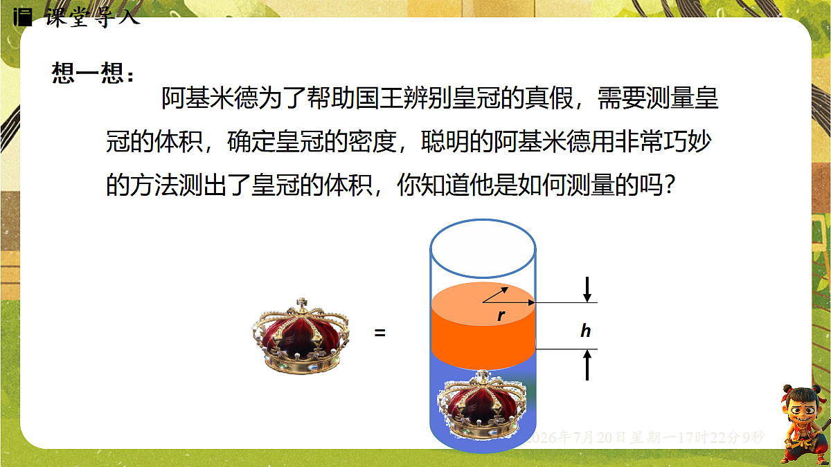 18600130第2页