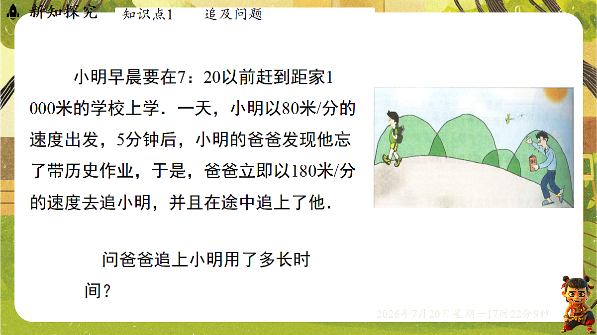 18600130第3页