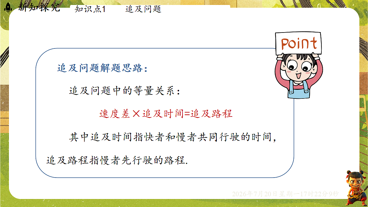 18600130第5页