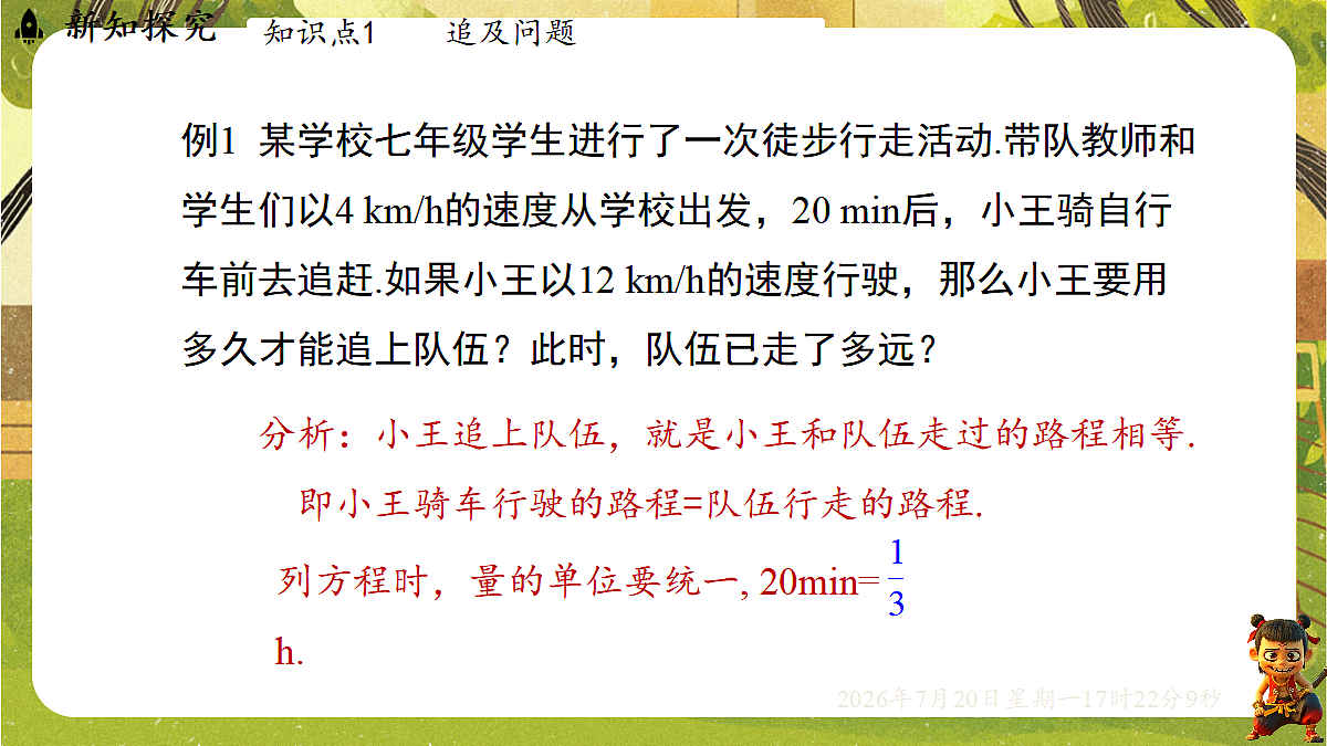 18600130第6页