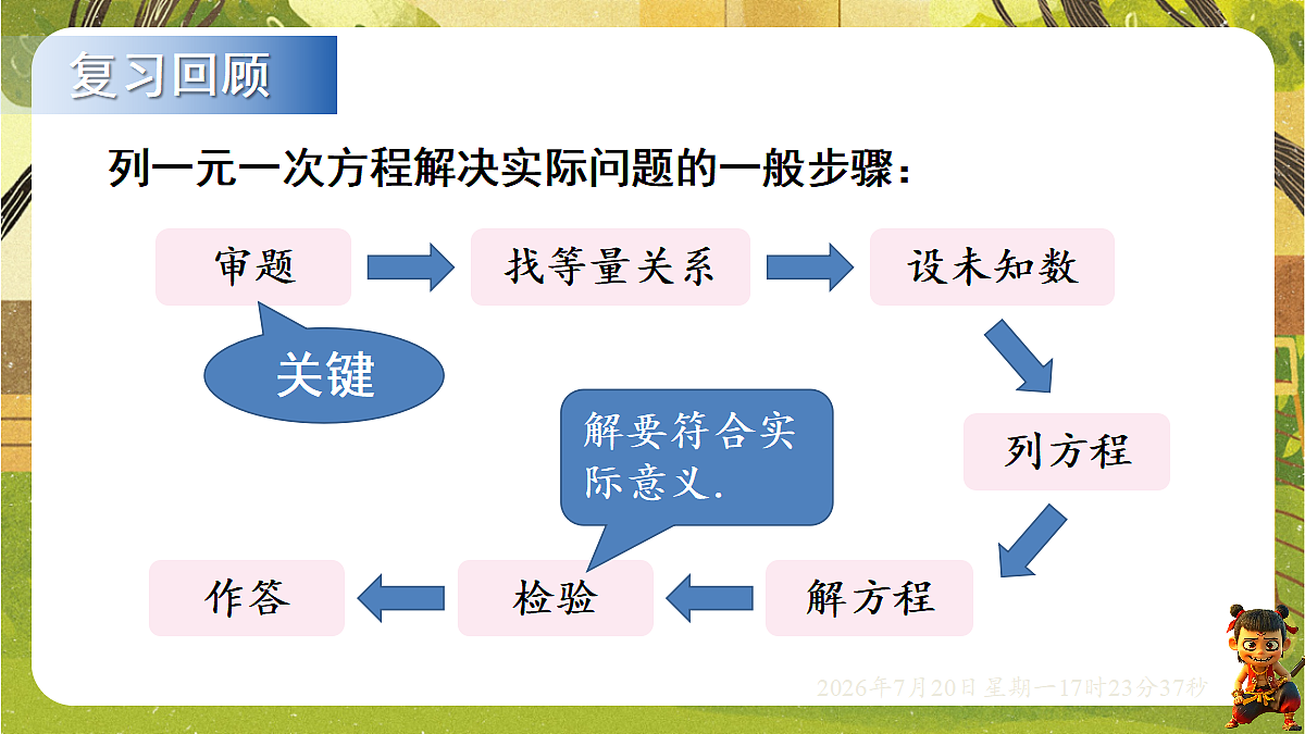 18600145第2页