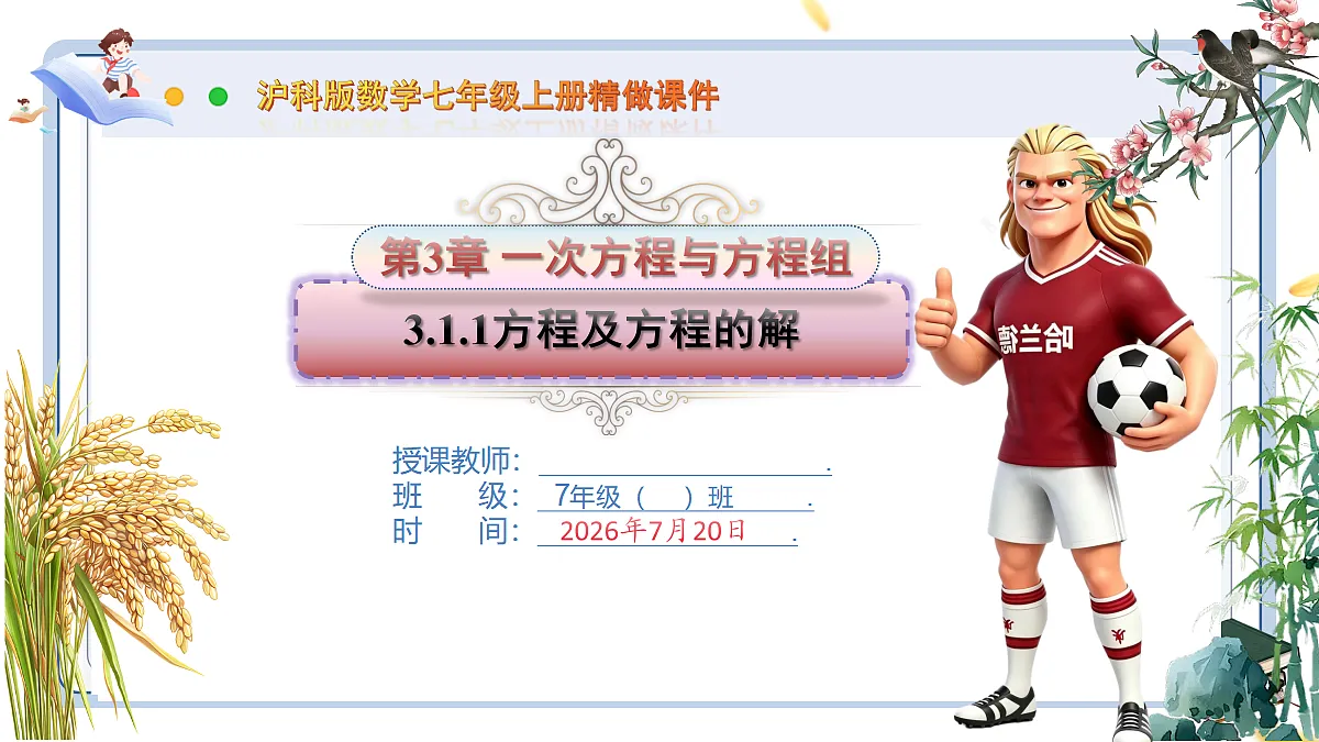 18600151第1页