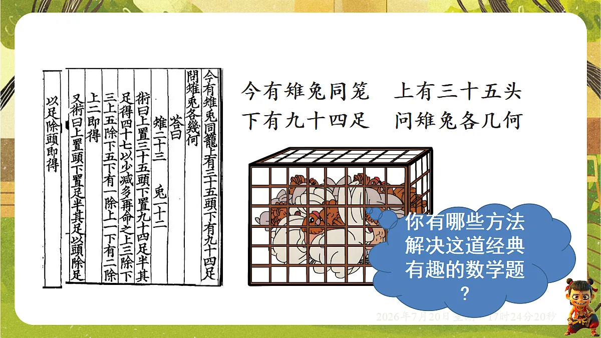 18600151第2页