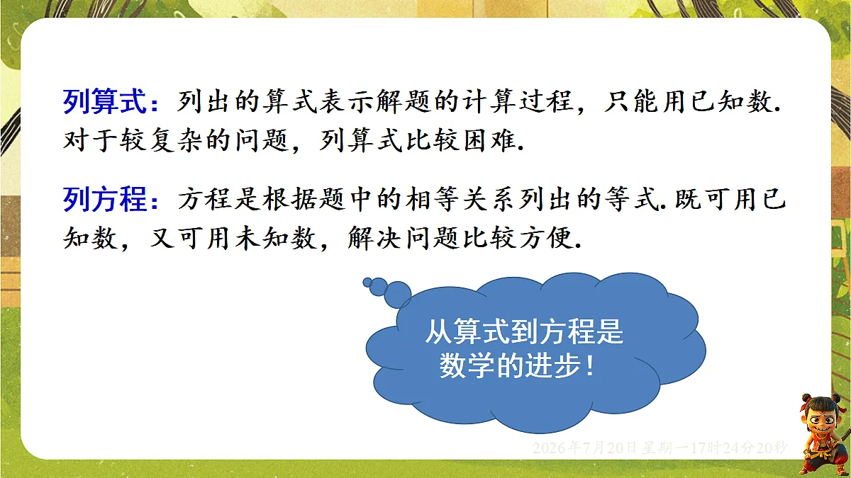 18600151第3页