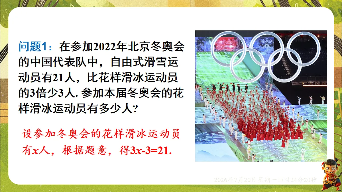 18600151第4页