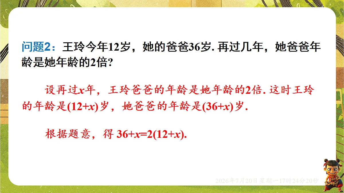18600151第5页