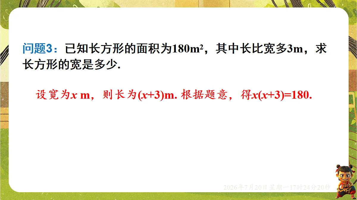 18600151第6页