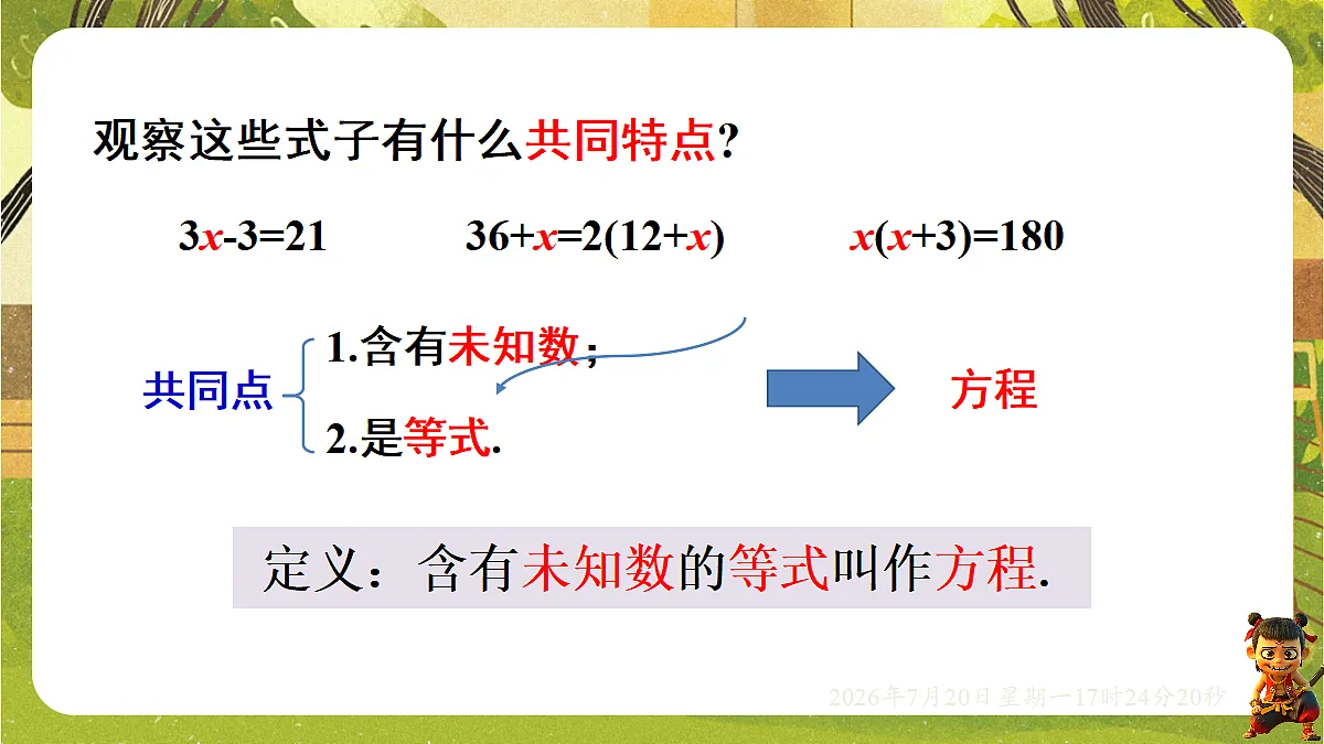 18600151第7页