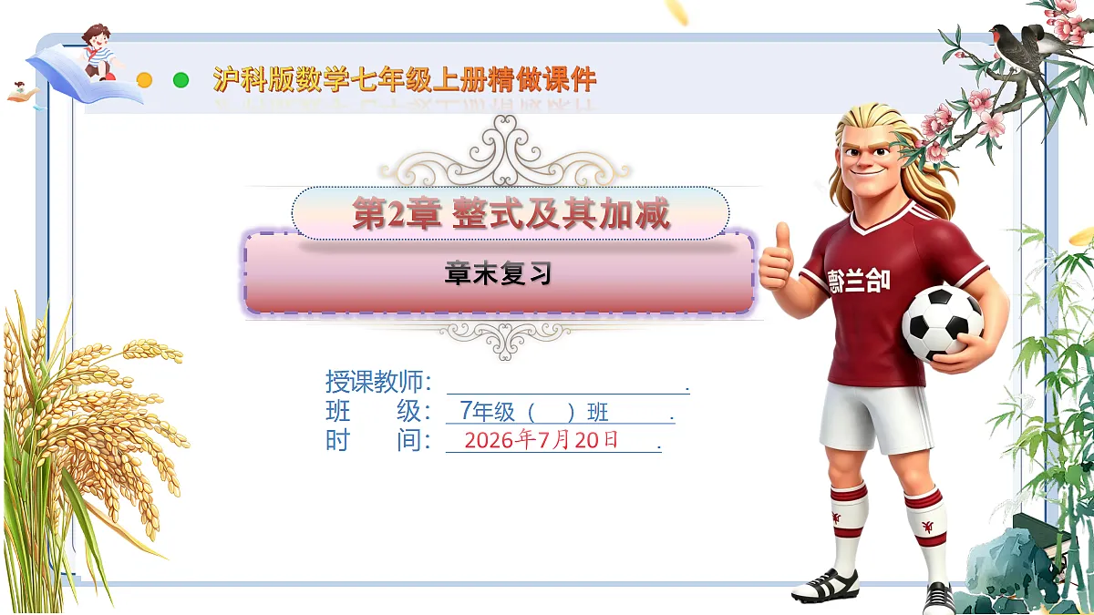 18600152第1页
