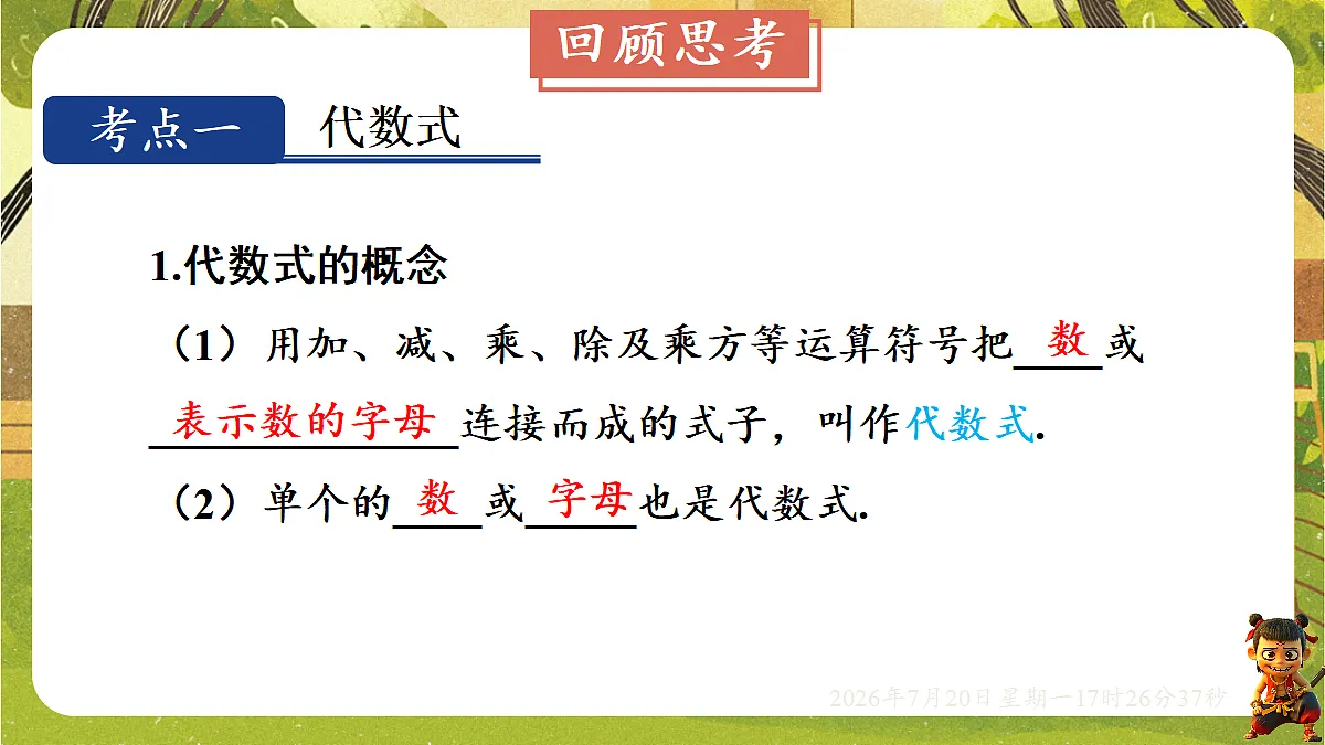 18600152第3页