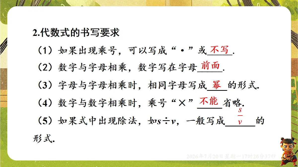 18600152第4页