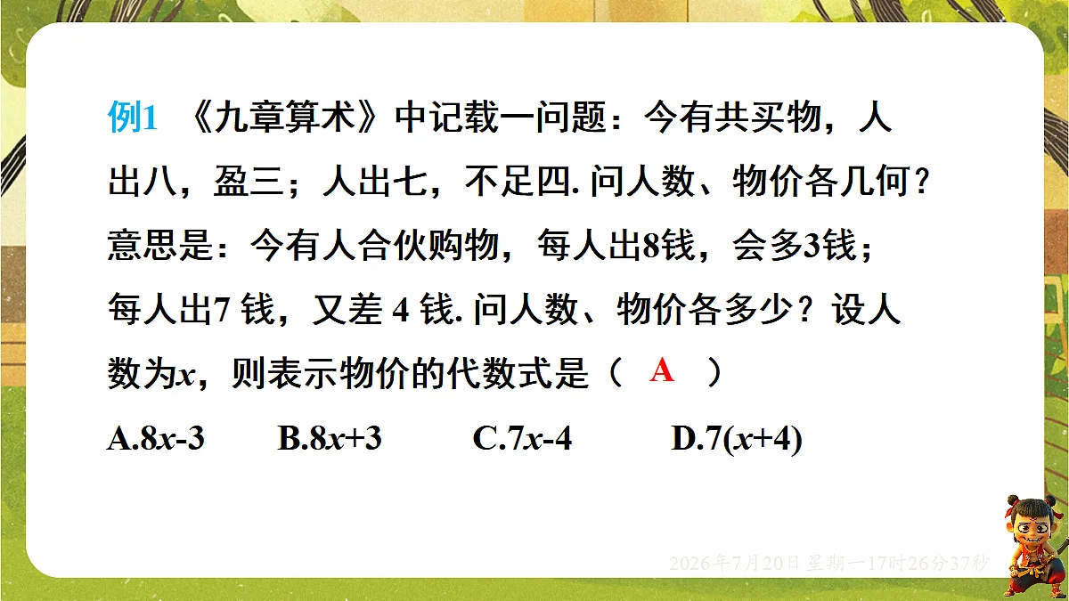 18600152第5页