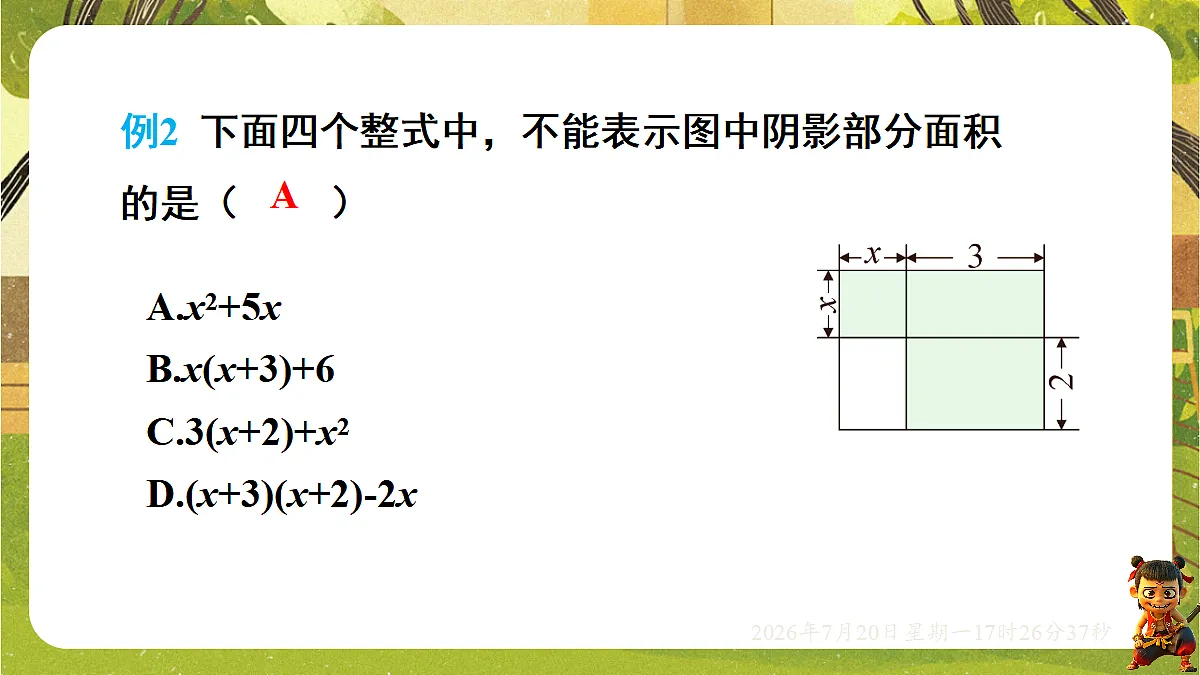18600152第6页