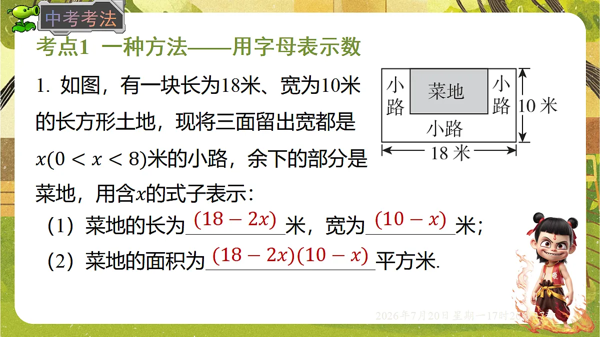 18600152第8页