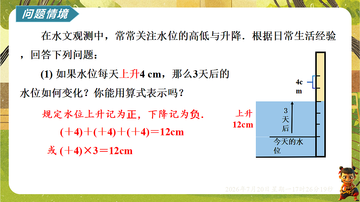 18600163第2页