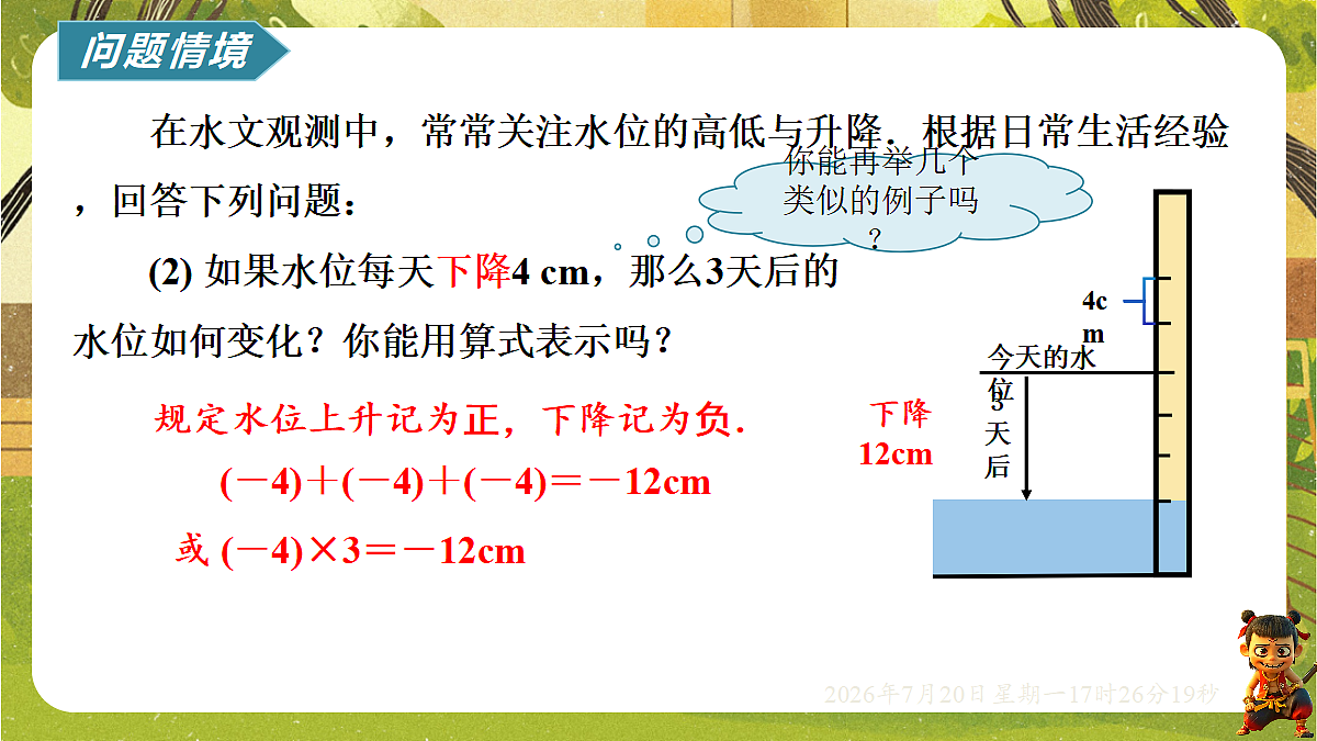 18600163第3页