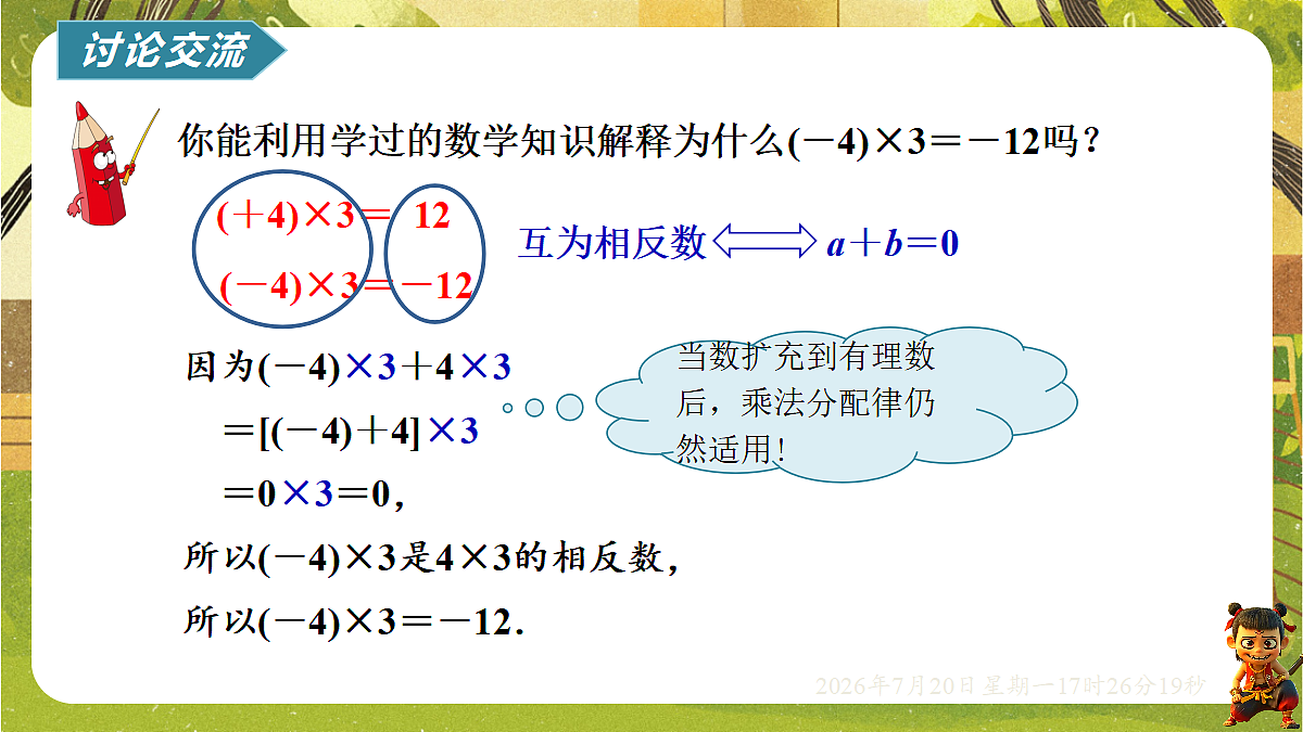 18600163第4页