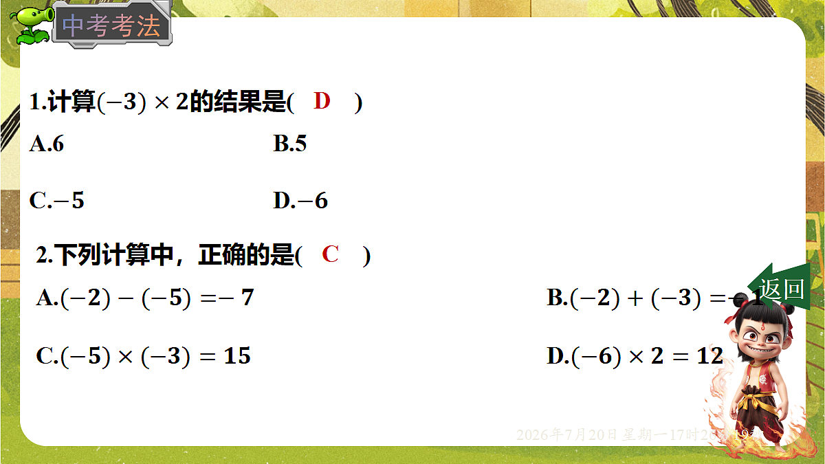 18600163第5页