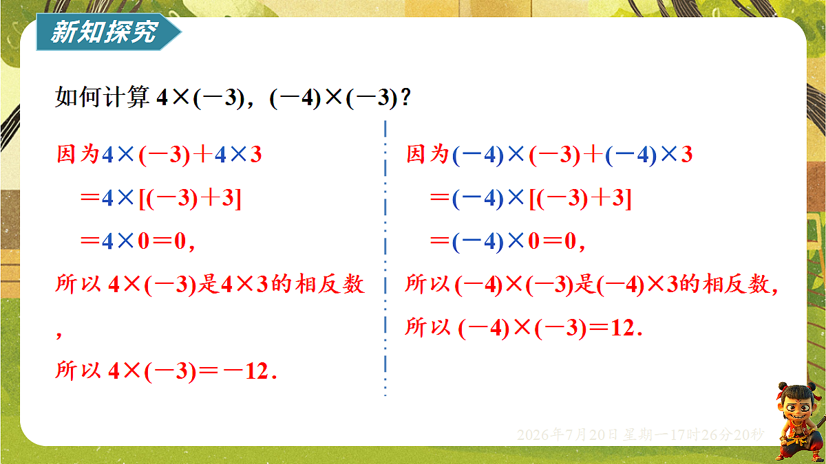 18600163第6页