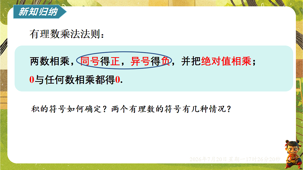 18600163第8页