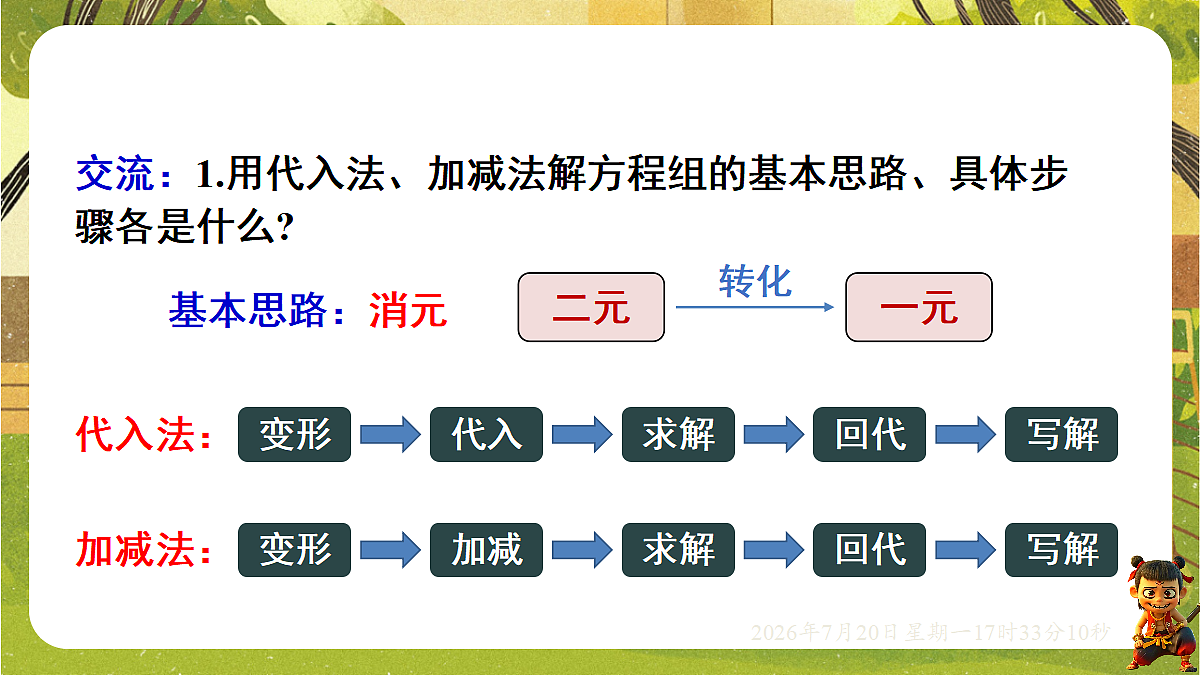 18600165第2页