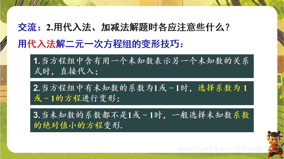 18600165第3页
