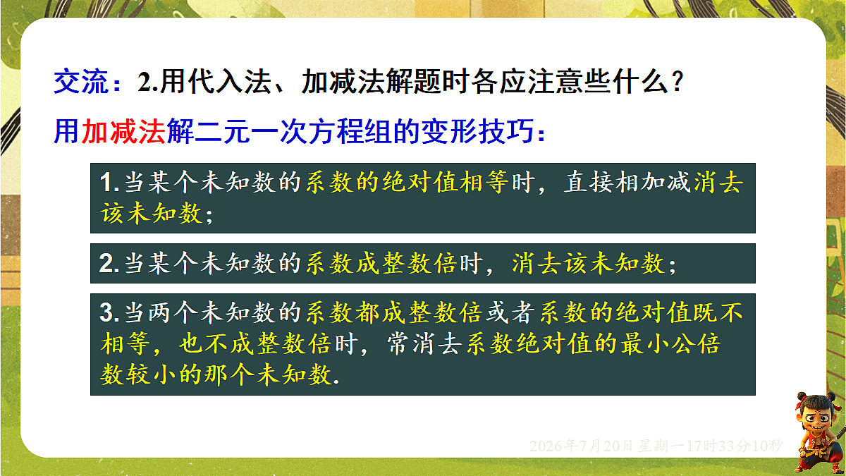 18600165第4页