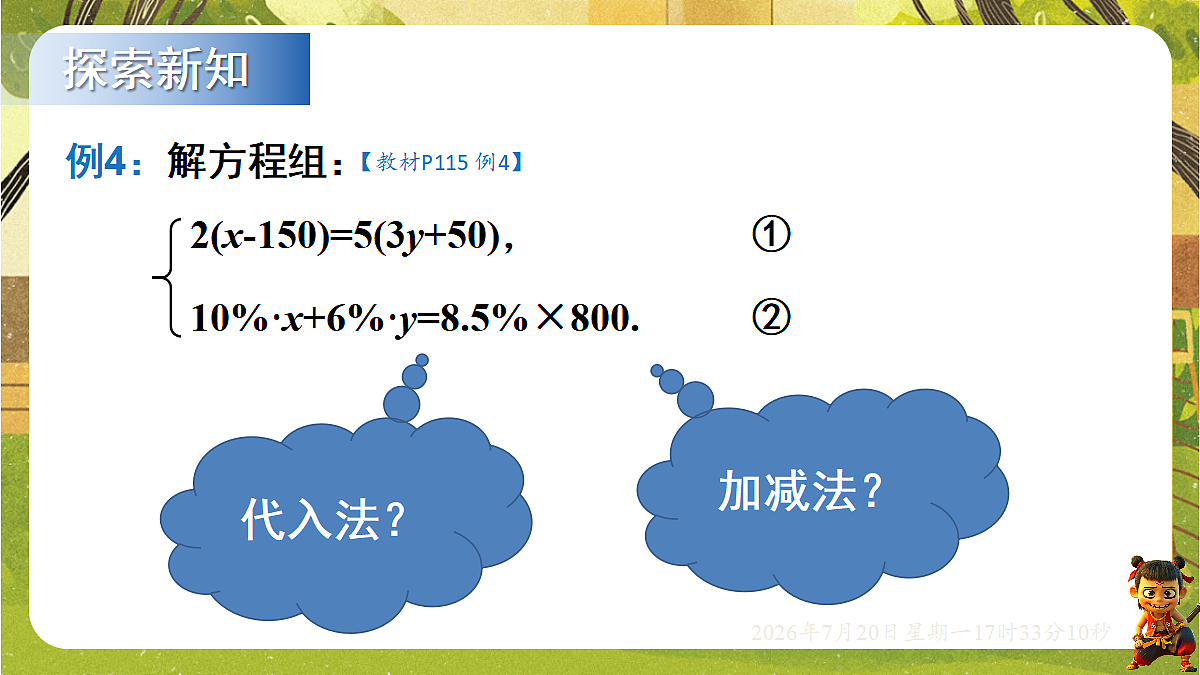 18600165第5页