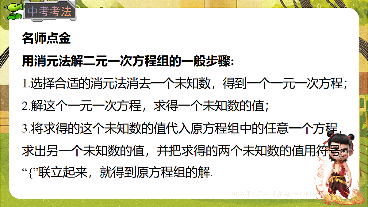 18600165第7页