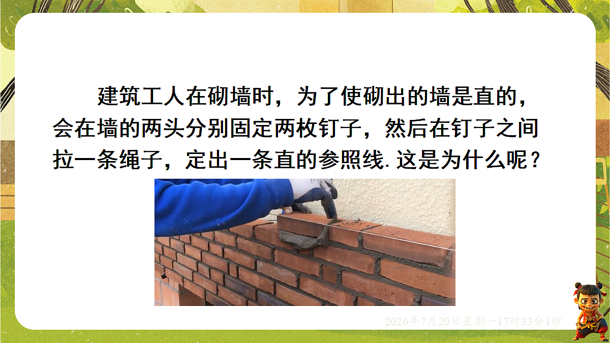 18600166第2页